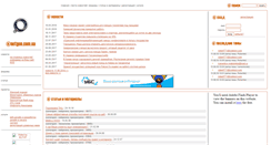 Desktop Screenshot of netgen.com.ua